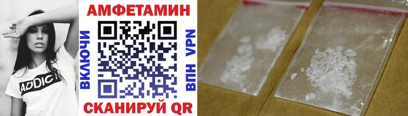 продажа наркотиков Красноярск Амфетамин 97%