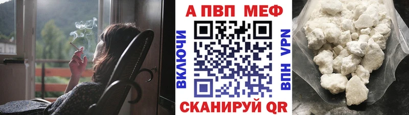 Альфа ПВП крисы CK  Красноярск 