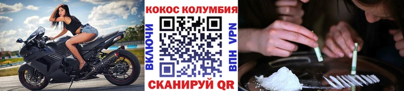 купить наркоту  Красноярск  Cocaine 97% 