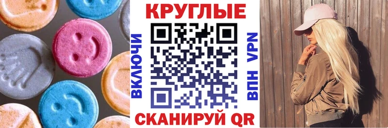 МЕГА как войти  Красноярск  ЭКСТАЗИ Дубай  хочу  