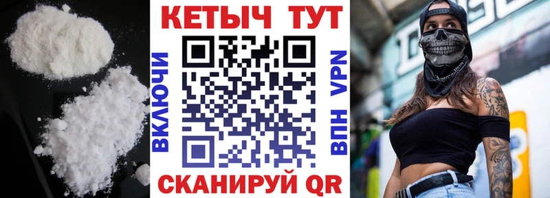 как найти наркотики  Красноярск  КЕТАМИН ketamine 