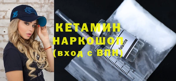 мескалин Белокуриха