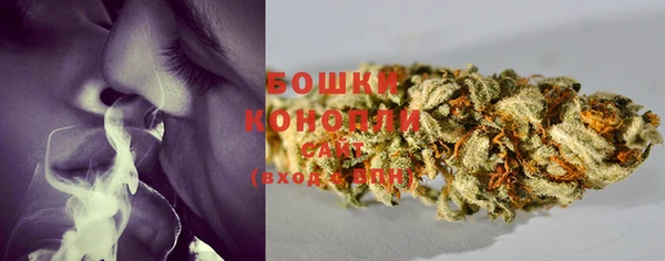 мескалин Белокуриха