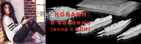 мескалин Белокуриха