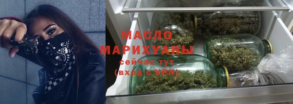 прущая мука Беломорск