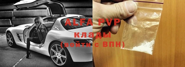 мескалин Белокуриха