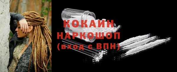 прущая мука Беломорск