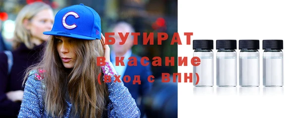 прущая мука Беломорск