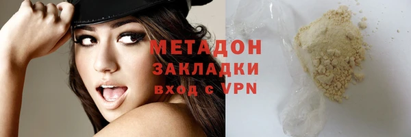мескалин Белокуриха