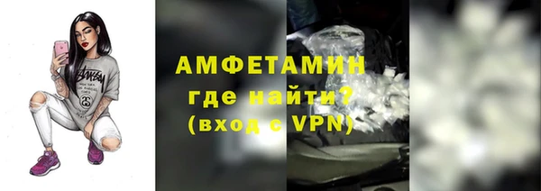 прущая мука Беломорск