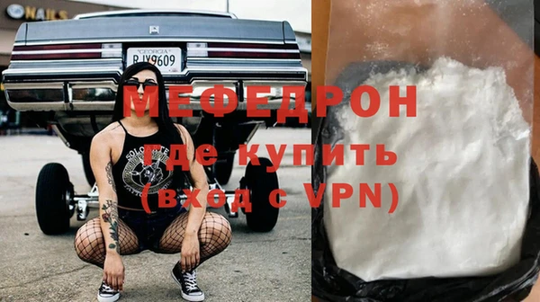 меф Богданович