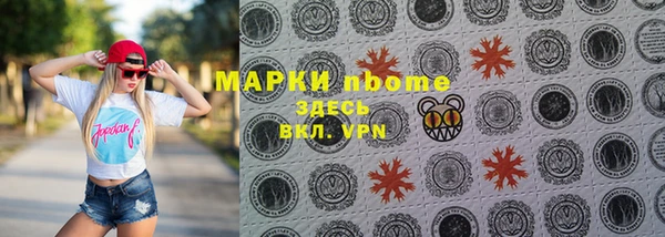 меф VHQ Богородск