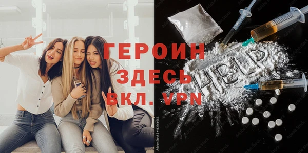 мескалин Белокуриха