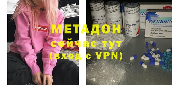 меф VHQ Богородск