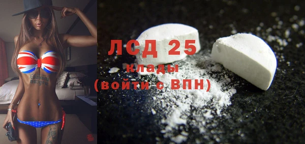 мескалин Белокуриха