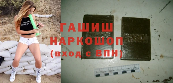соль ск Богородицк