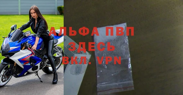 прущая мука Беломорск