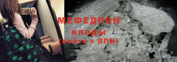 меф Богданович