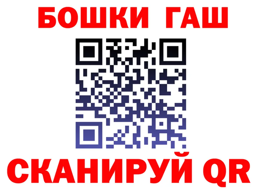 ГАШ 40% ТГК ТОР сайты даркнета гидра Красноярск