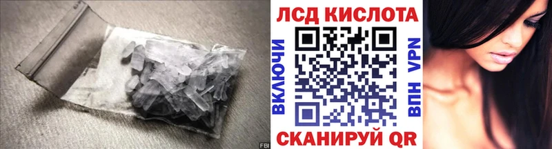 LSD-25 экстази кислота  где продают   Красноярск 