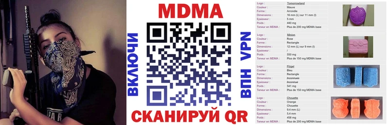 MDMA кристаллы  хочу наркоту  Красноярск 