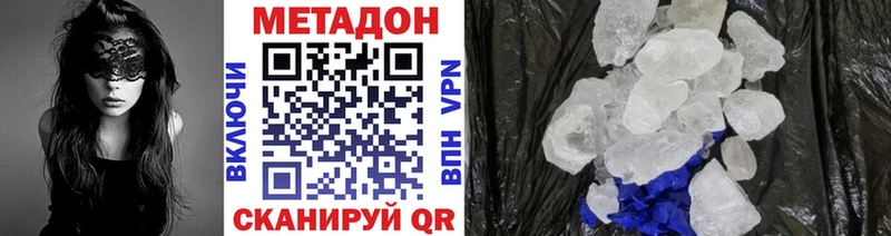 даркнет наркотические препараты Красноярск Метадон кристалл закладка