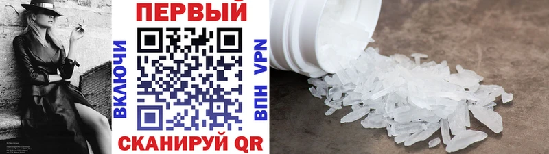 купить наркотик нарко площадка Telegram Метамфетамин винт Красноярск