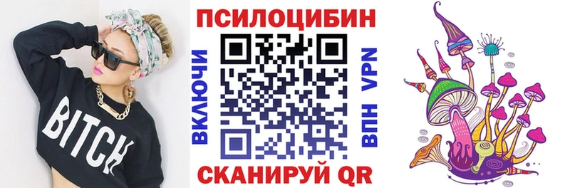 Галлюциногенные грибы мицелий mega зеркало Красноярск